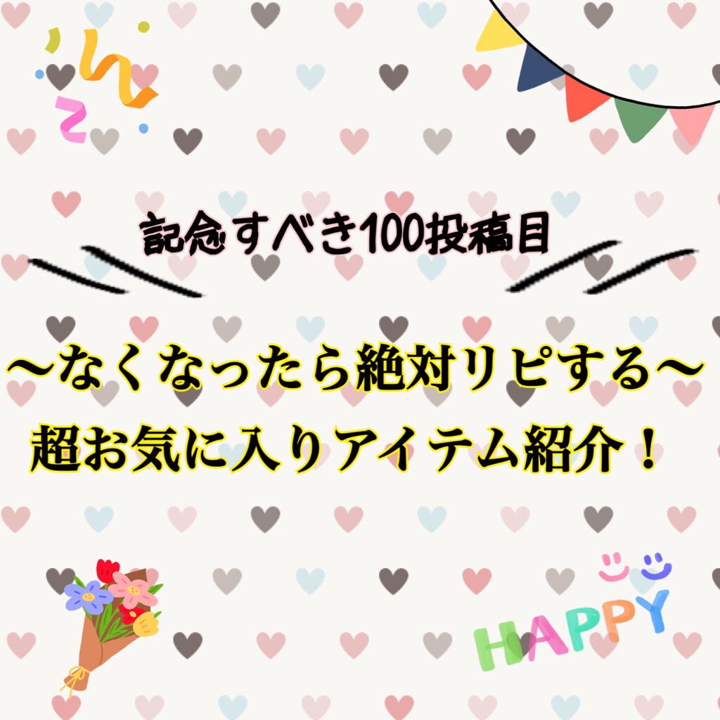シングルカラーアイシャドウ/CEZANNE/単色アイシャドウを使ったクチコミ(1枚目)