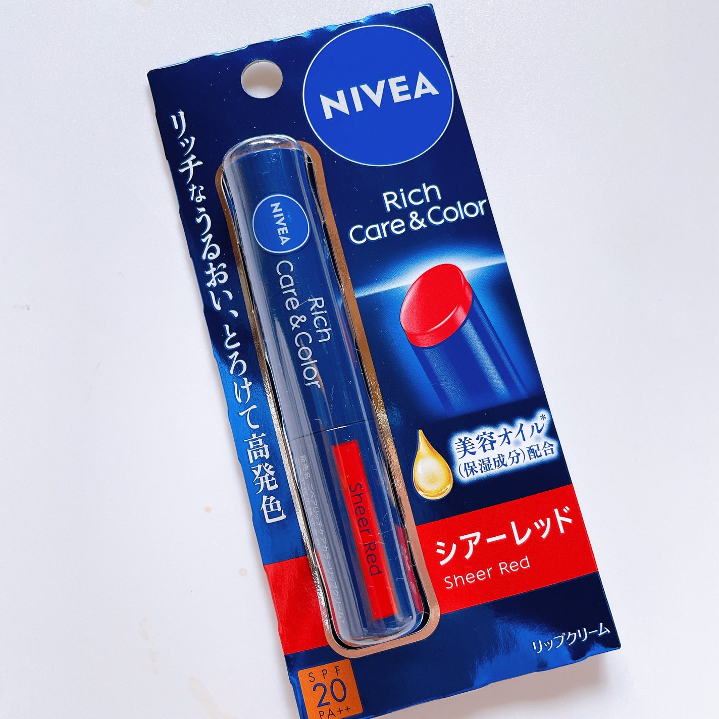 ニベア リッチケア&カラーリップ/ニベア/リップクリームを使ったクチコミ(2枚目)