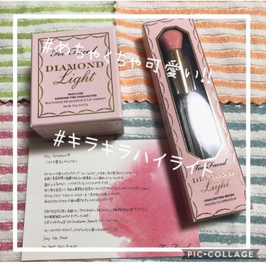 ダイヤモンドライト マルチユース ハイライター/Too Faced/パウダーハイライトを使ったクチコミ（1枚目）