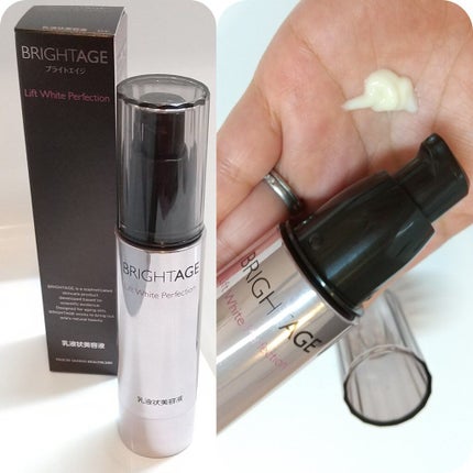 リフトホワイト パーフェクション/BRIGHTAGE/美容液を使ったクチコミ(1枚目)