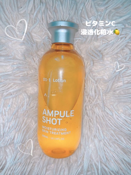 モイスチャーライジング スキントリートメント ローション/AMPULE SHOT/化粧水を使ったクチコミ(1枚目)