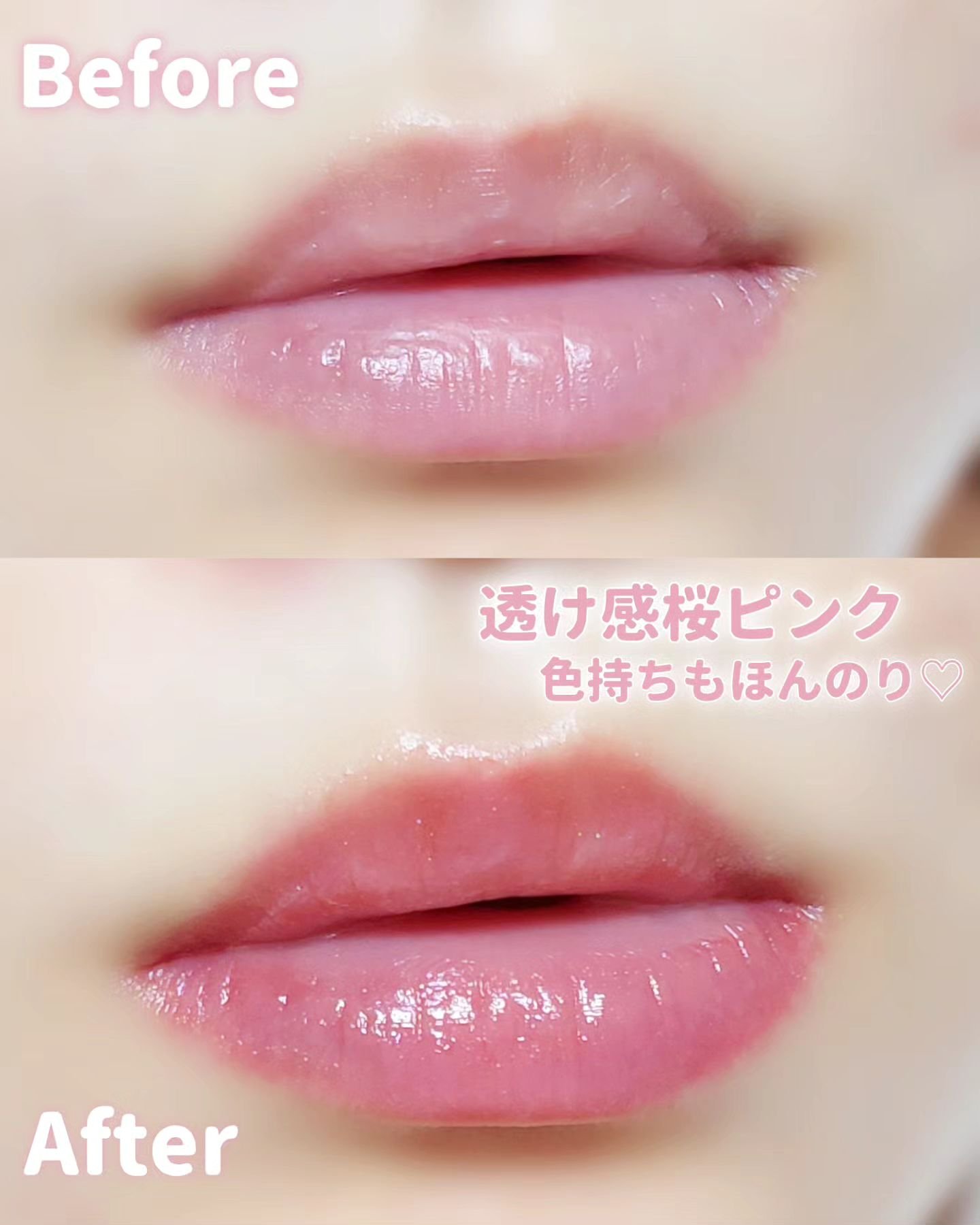 サクラヴェールリップ RD01　燃ゆる紅桜色（プランパー）/パラドゥ/リップクリームを使ったクチコミ（3枚目）