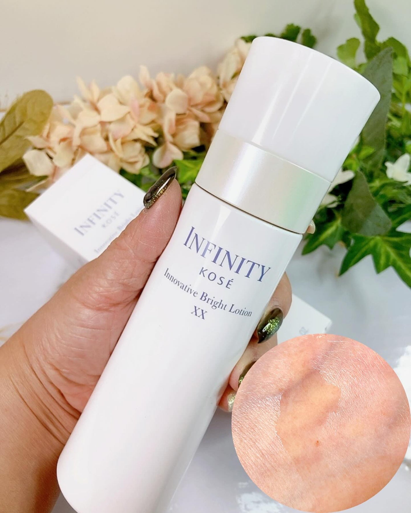 イノベイティブ ブライト ローション XX/インフィニティ/化粧水を使ったクチコミ(3枚目)