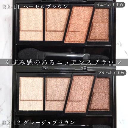 デザイニングブラウンアイズ/KATE/アイシャドウパレットを使ったクチコミ(4枚目)