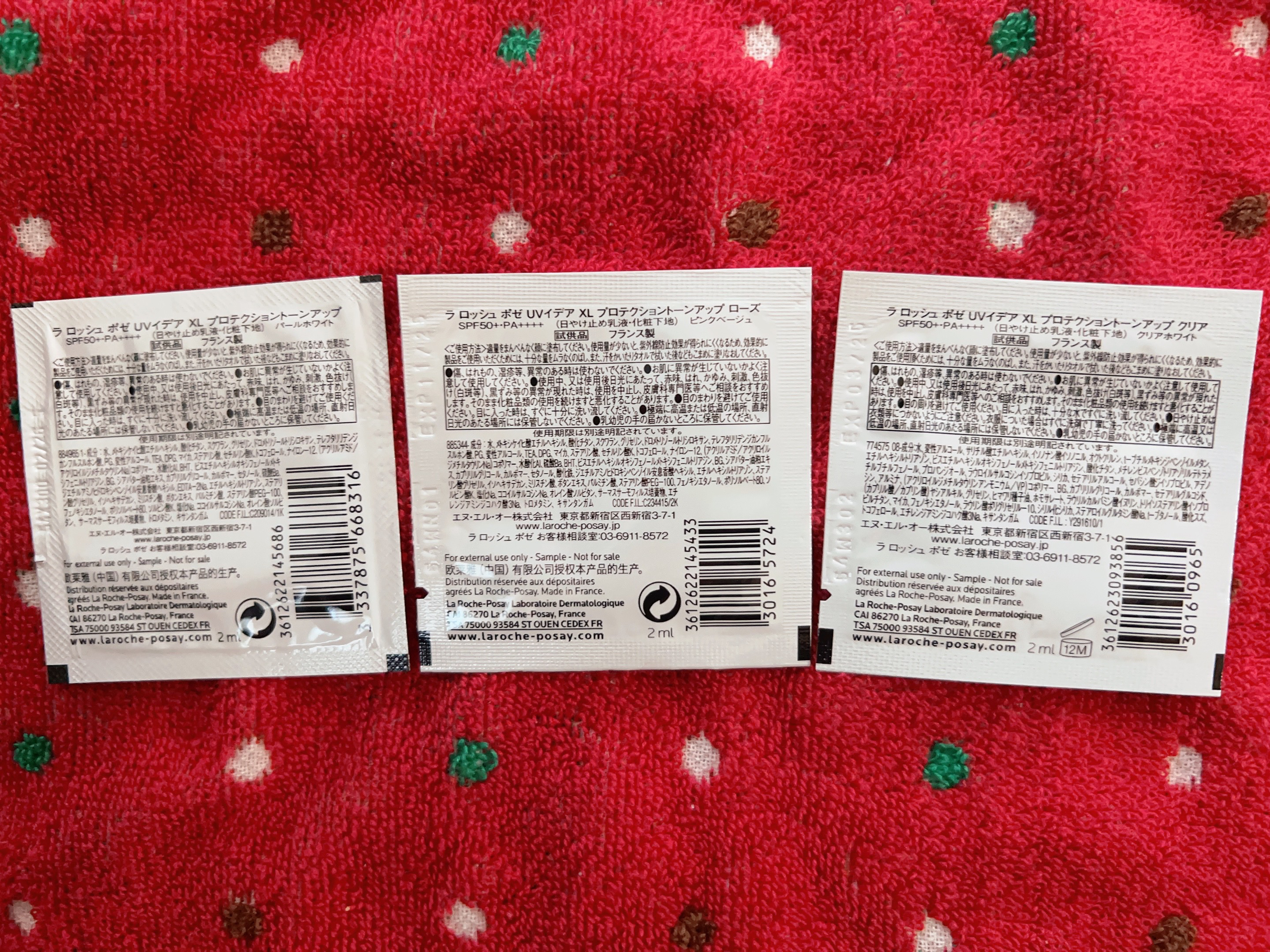 UVイデア XL プロテクショントーンアップ/ラ ロッシュ ポゼ/日焼け止めクリームを使ったクチコミ（2枚目）