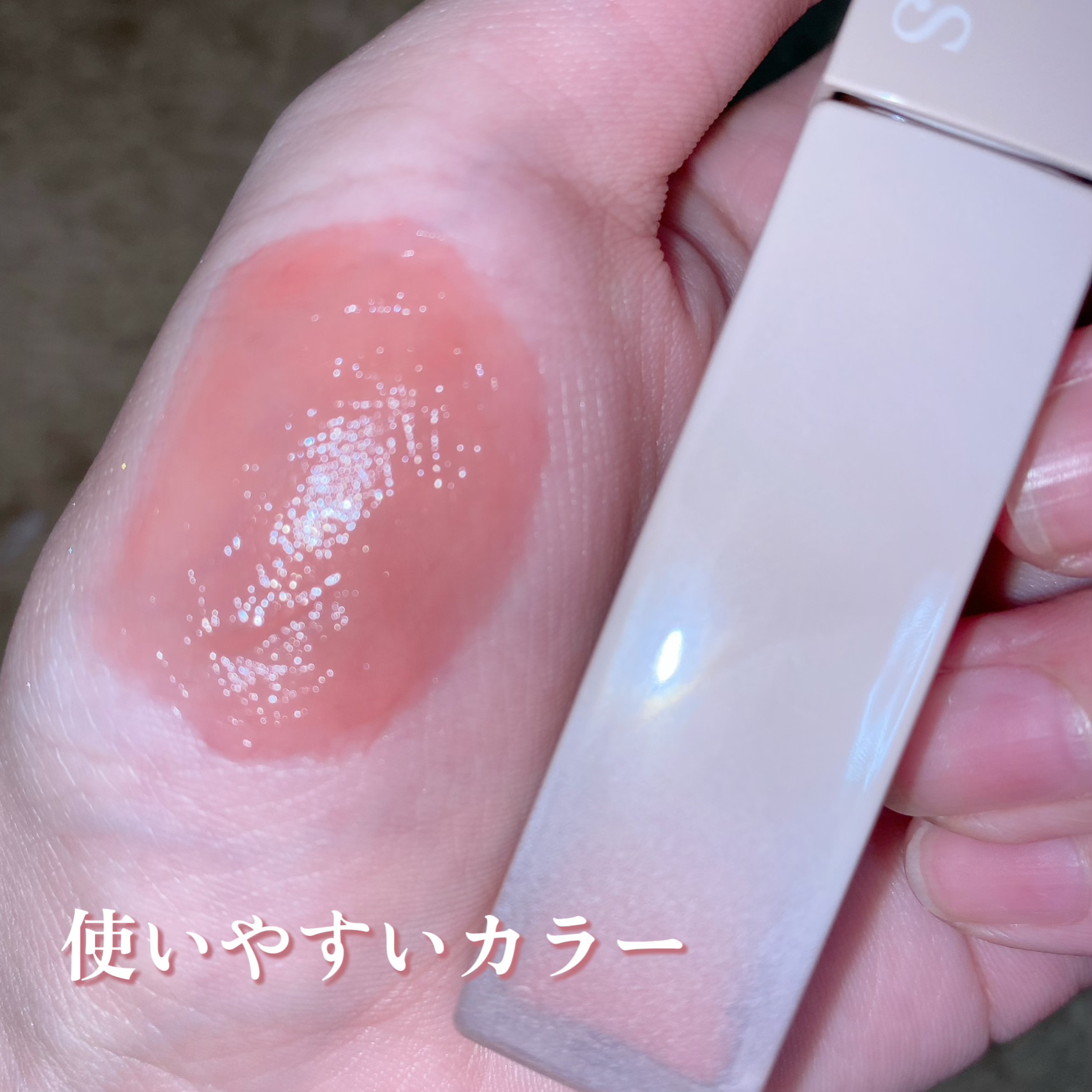 リップアーマー/KiSS/口紅を使ったクチコミ（3枚目）