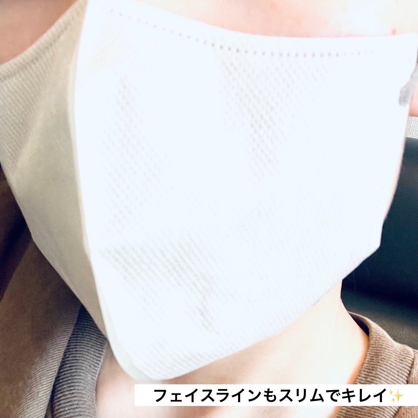 Sokaiteki COKYU 香り付き/SOKAITEKI/マスクを使ったクチコミ(3枚目)