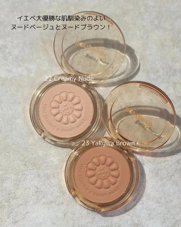 ピュア ブラッシュド サンシャイン チーク 23 YAKGWA BROWN/PERIPERA/パウダーチークを使ったクチコミ（3枚目）