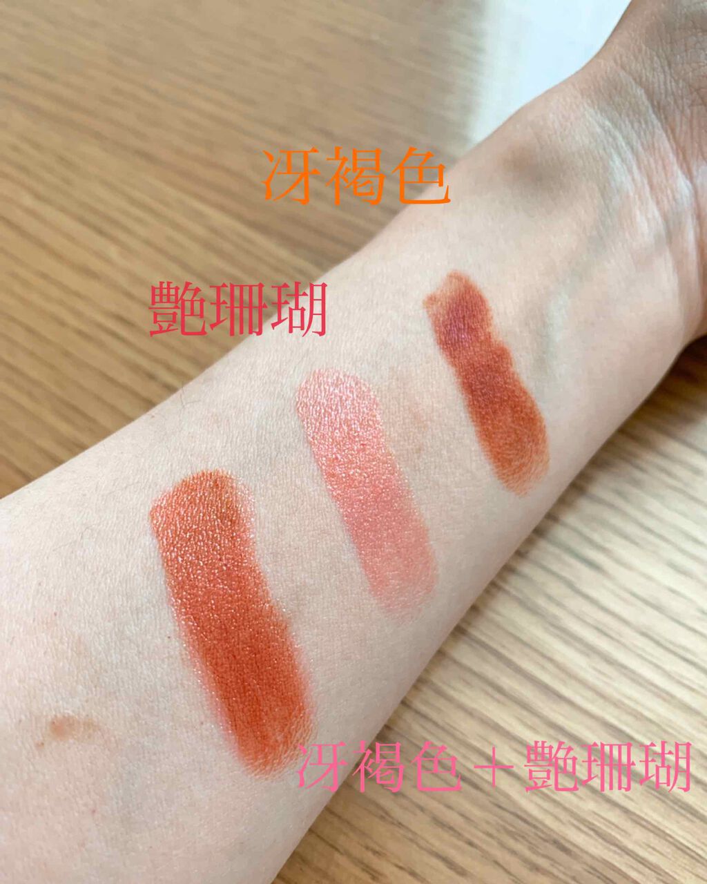 バイブラント リッチ リップスティック/SUQQU/口紅を使ったクチコミ(2枚目)