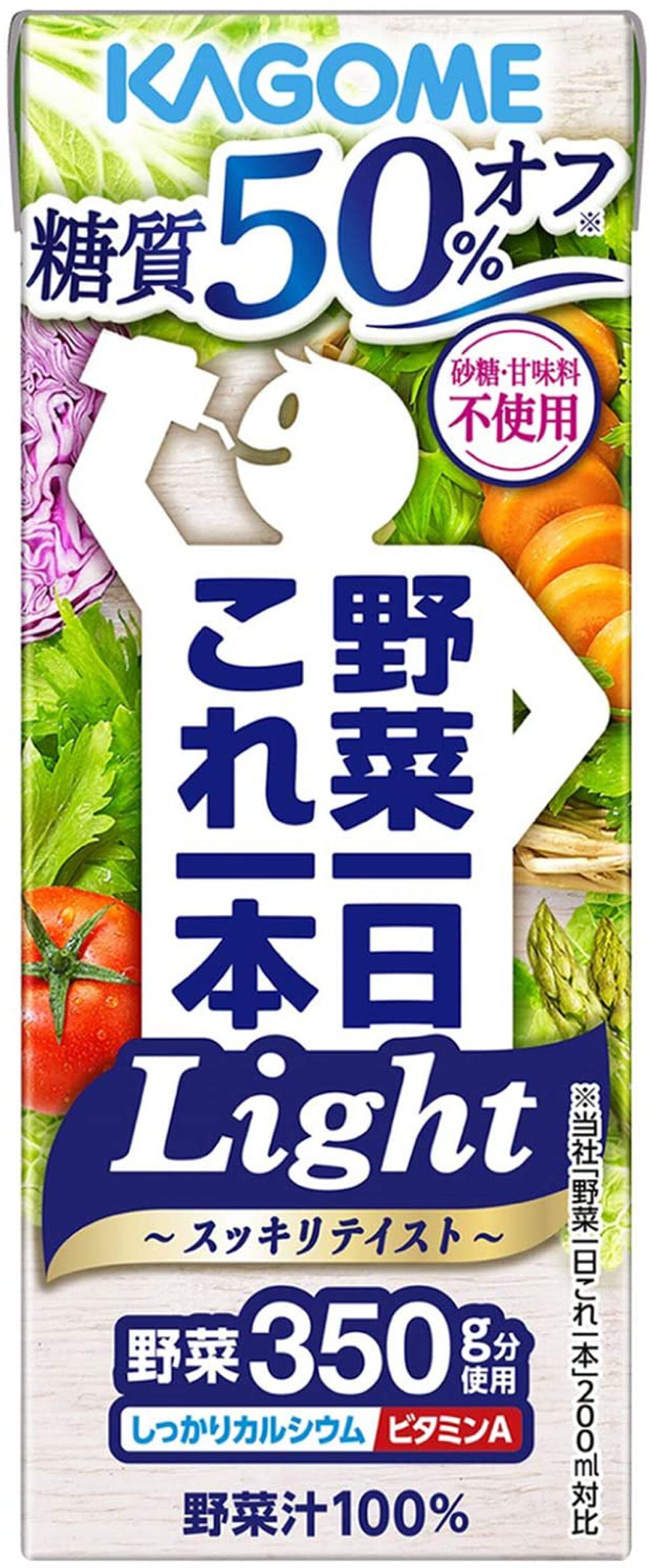 野菜一日これ一本Light カゴメ