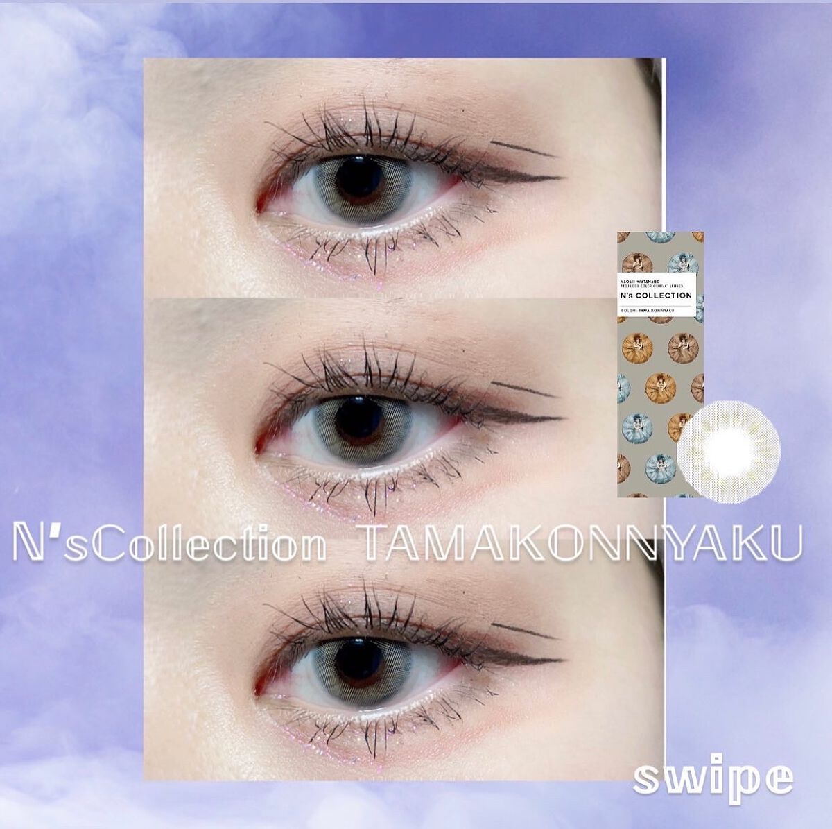 ロング＆カールマスカラ アドバンストフィルム/ヒロインメイク/マスカラを使ったクチコミ（1枚目）