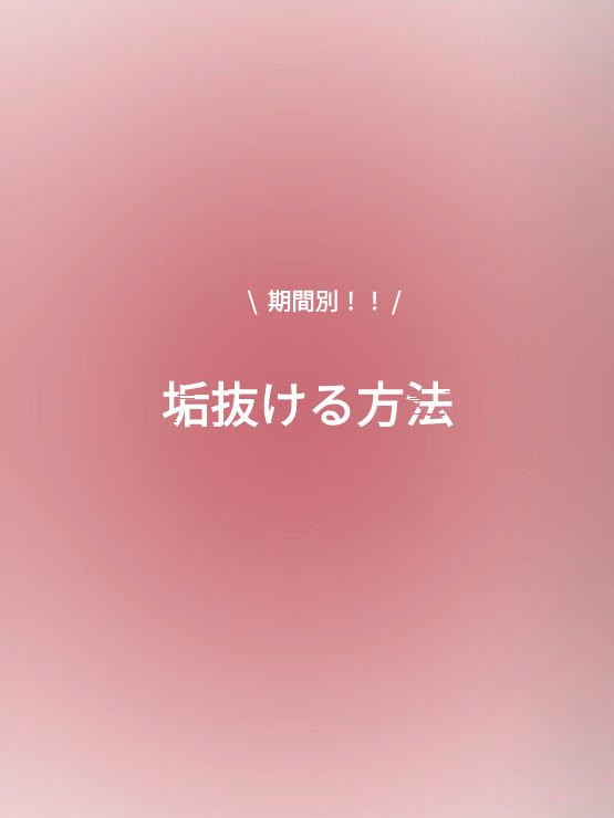 アクネキュアクリーム(医薬品)/IHADA/その他を使ったクチコミ（1枚目）