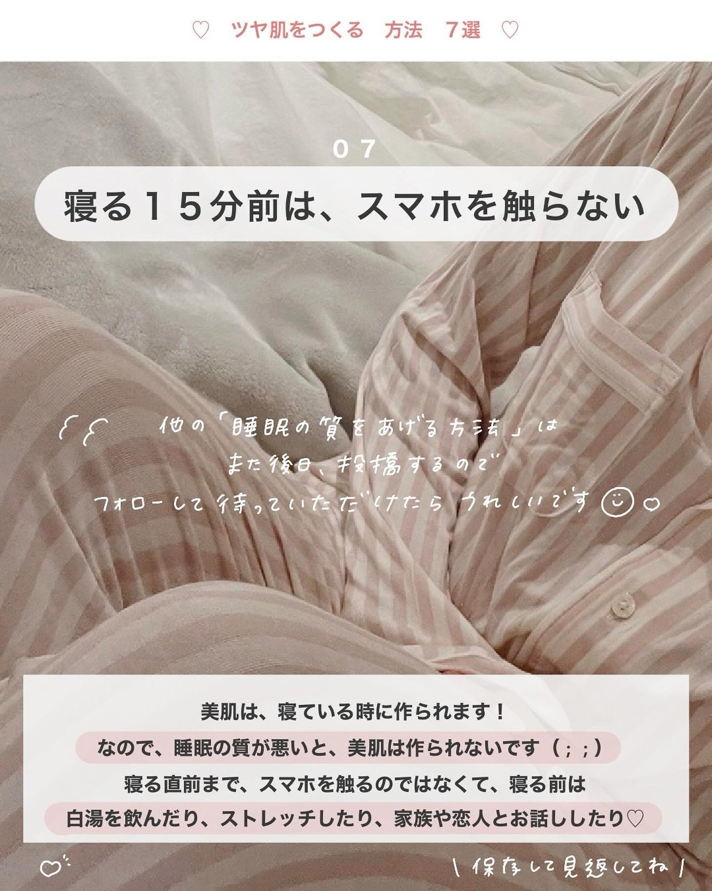 アビ|お金をかけない美容♡ on LIPS 「薬用ルルルン使った感想😶💭⤵︎________________..」(9枚目)