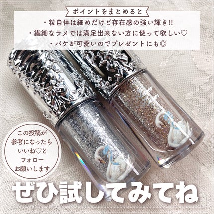 メタルグリッジー/フォレンコス/リキッドアイシャドウを使ったクチコミ(7枚目)