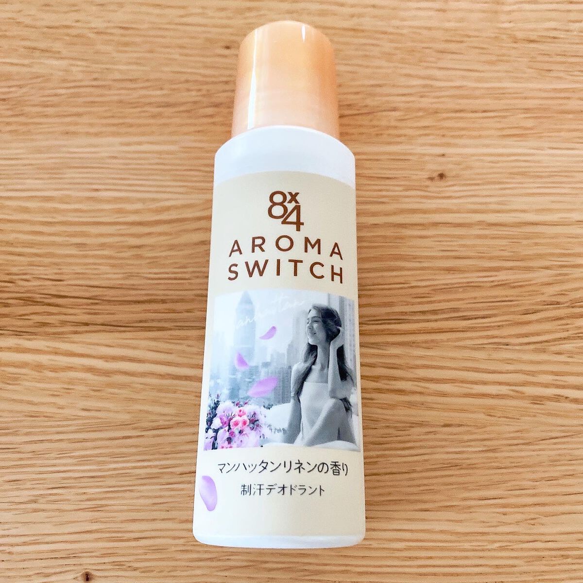 8x4 アロマスイッチ ロールオン マンハッタンリネンの香り/８ｘ４/デオドラント・制汗剤を使ったクチコミ（3枚目）