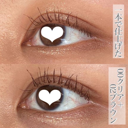 耐久カールマスカラ/CEZANNE/マスカラを使ったクチコミ(8枚目)