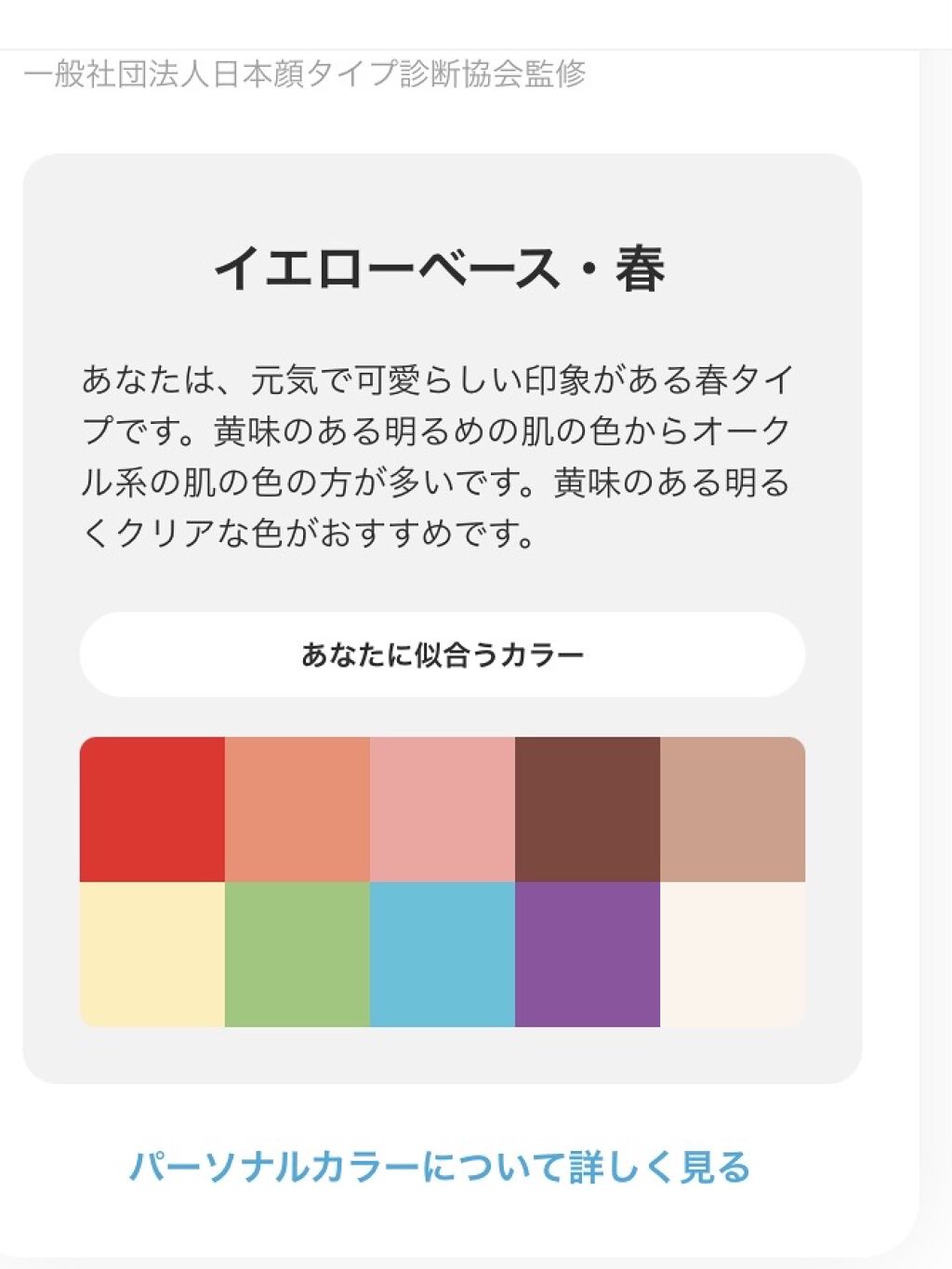 ZOZOGLASS/ZOZOTOWN/その他を使ったクチコミ（2枚目）