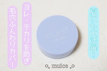 muice ヨレンパウダー さらポアカバーのクチコミ「ヨレ＆テカリを防ぐ毛穴レスパウダー🤍

muice/ヨレンパウダー さらポアカバー

商品名に.....」（1枚目）