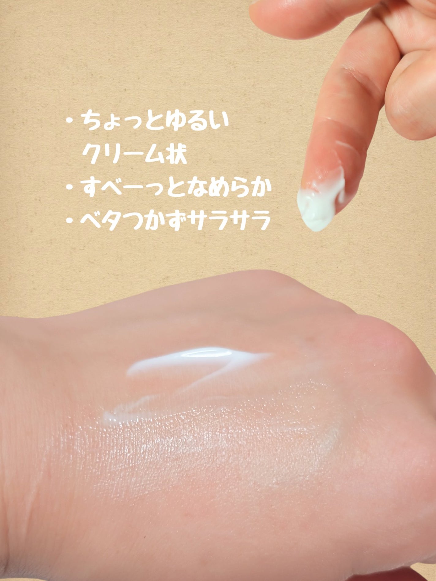 もち.  フォロバ〇 on LIPS 「✨セラプリエモイスチャーヘアバーム✨(ヘアトリートメント・ハン..」(2枚目)