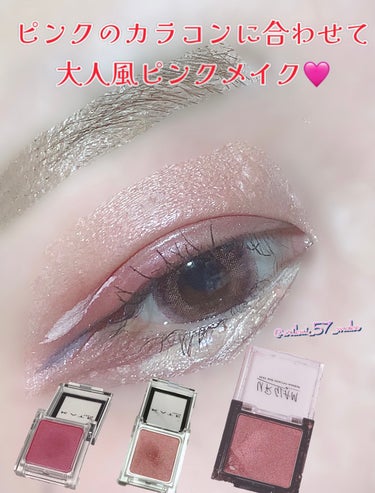 UR GLAM　POWDER EYESHADOW/U R GLAM/パウダーアイシャドウを使ったクチコミ（1枚目）