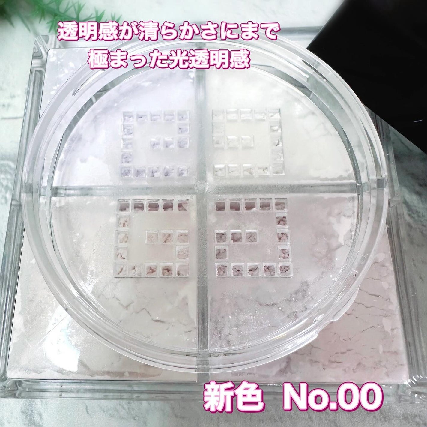 プリズム・リーブル/GIVENCHY/ルースパウダーを使ったクチコミ(2枚目)