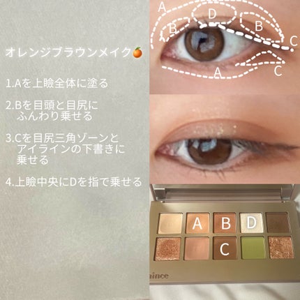 ニューデップスアイシャドウパレット/hince/アイシャドウパレットを使ったクチコミ(5枚目)