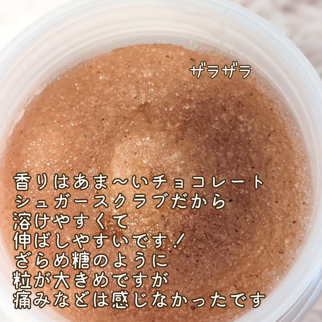 ジョヴァンニ シュガー ボディスクラブ ホットチョコレート/giovanni/ボディスクラブを使ったクチコミ(3枚目)