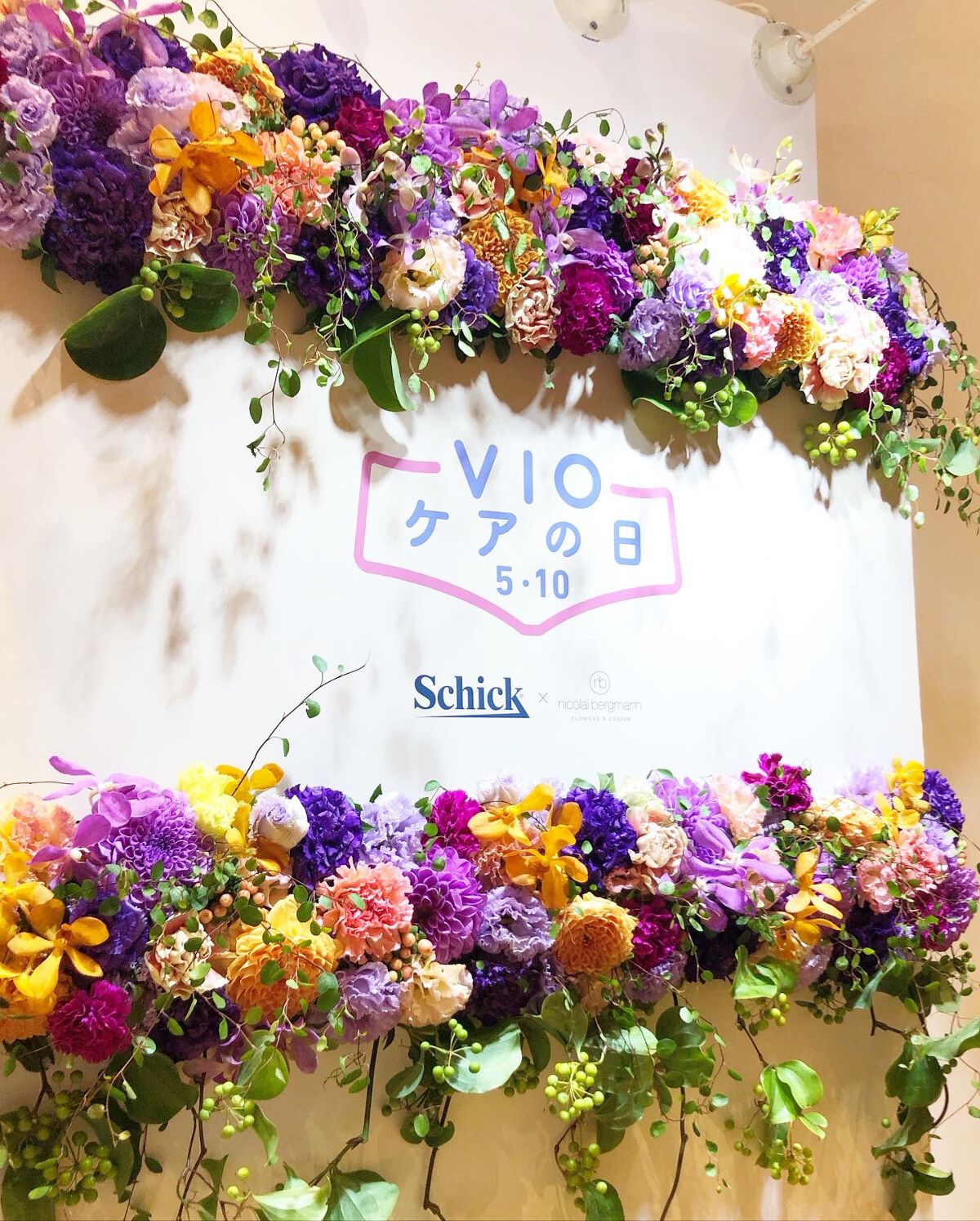 chicca 特殊メイクさんの偏愛美容 on LIPS 「自分を大切に❤️今日はアンダーヘアを好きな形に整える楽しさをお..」(9枚目)