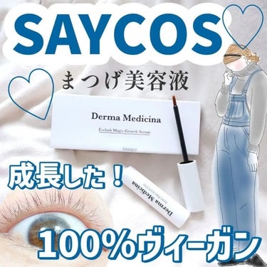 セイコスセバムフリーコントロールパウダー/SAYCOS/ルースパウダーを使ったクチコミ（1枚目）