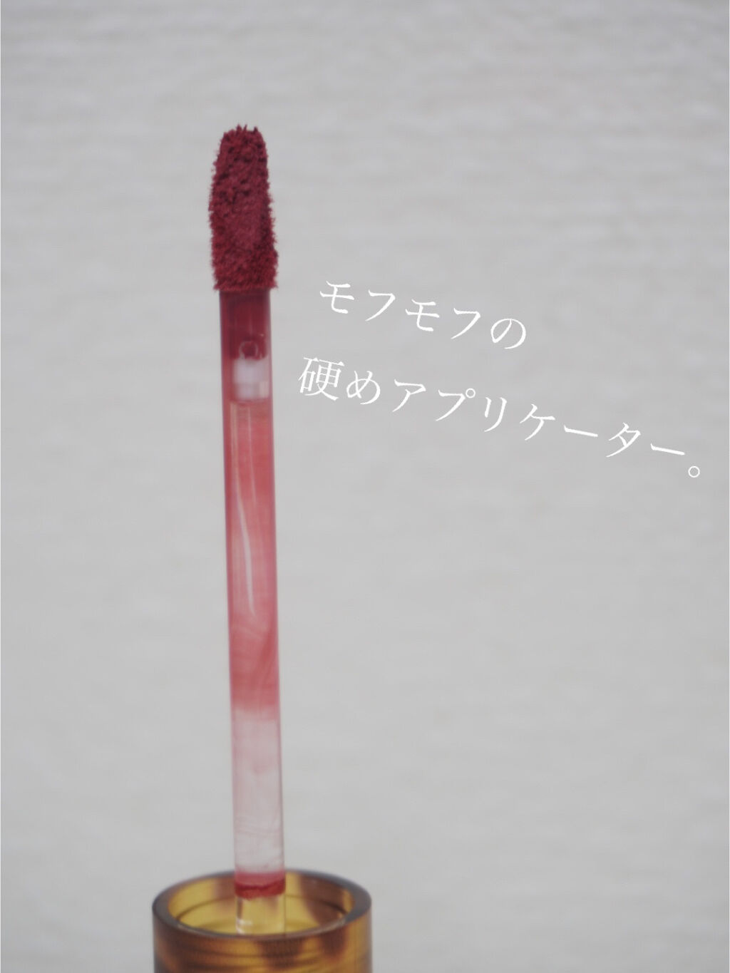 琥珀セミマットリップ V01 ピーチブラウン/Joocyee/口紅を使ったクチコミ（3枚目）