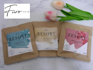 Furo RESORT SPICY DAYS（フューロリゾート　スパイシーデイズ） 1回分/Furo/入浴剤を使ったクチコミ（1枚目）