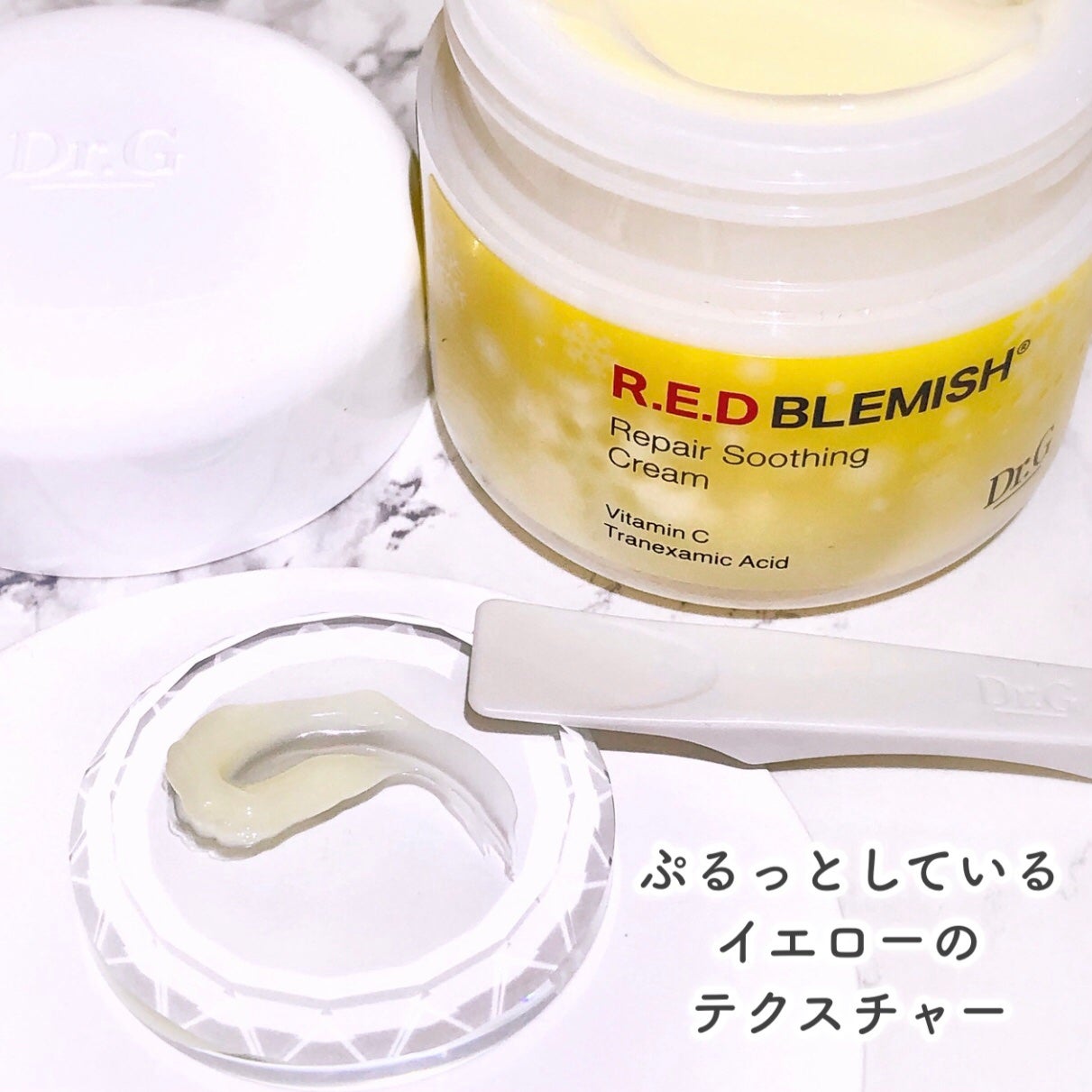 レッドブレミッシュ リペアスージングクリーム/Dr.G/フェイスクリームを使ったクチコミ(5枚目)