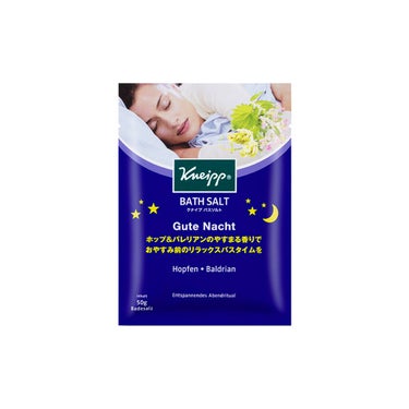 クナイプ グーテナハト バスソルト ホップ＆バレリアンの香り 50g【旧】