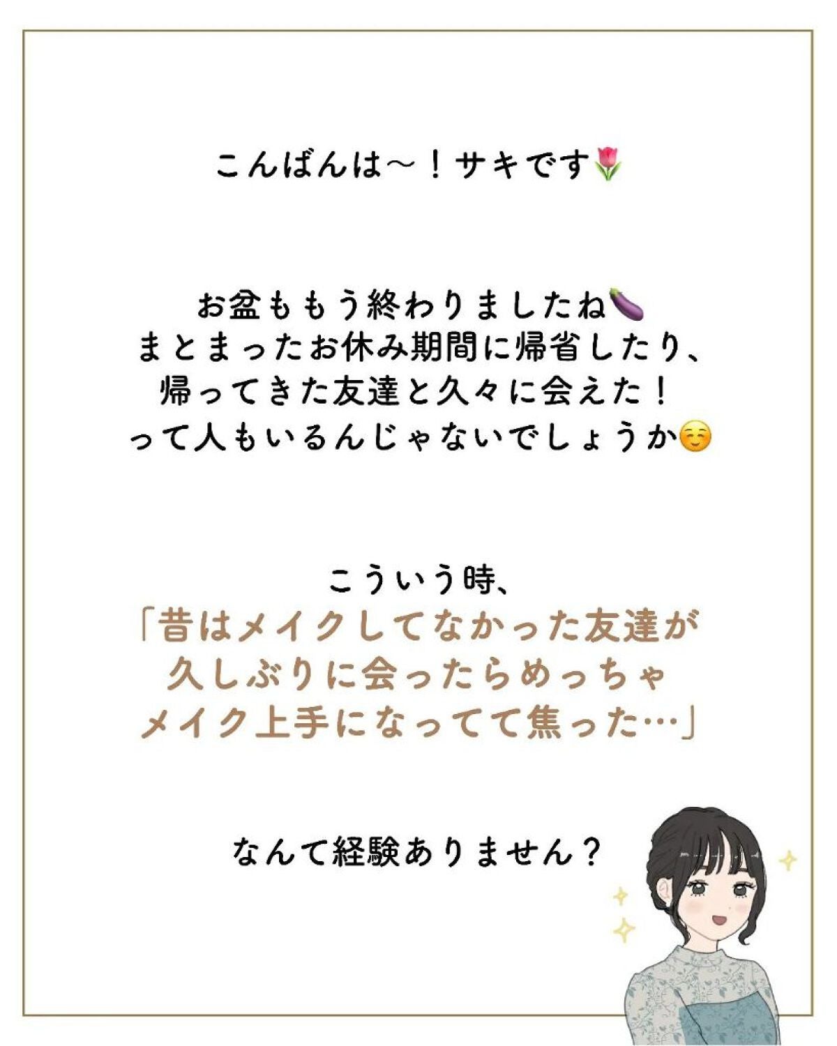 ãµãð·å¢æãåå¿è
ã¡ã€ã¯ on LIPS ãæäœéãçæ¯ã¯æããšãð¥ºâ¡â¡â¡â¡çæ¯ããã¬ã€ãªã ãã§â¡â¡é¡å
šäœ..ãïŒ2æç®ïŒ