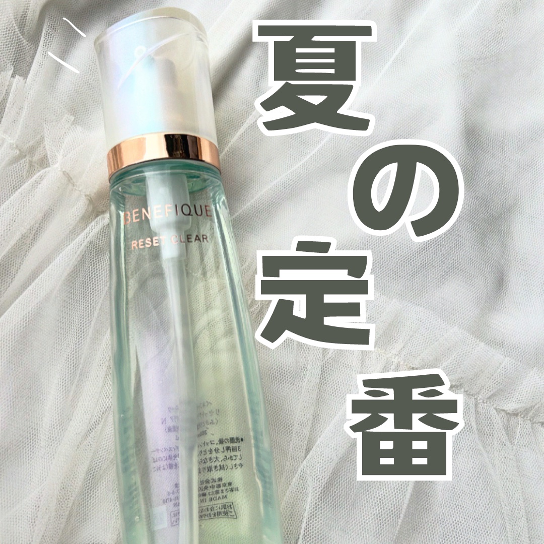 ダブルフェイスコットン N/BENEFIQUE/コットンを使ったクチコミ（1枚目）