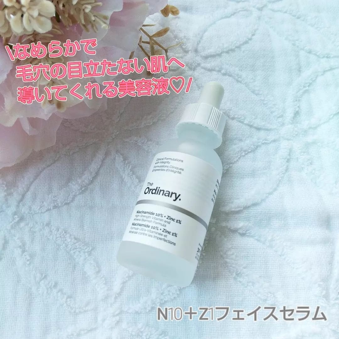 N10+Z1フェイスセラム /The Ordinary/美容液を使ったクチコミ(1枚目)