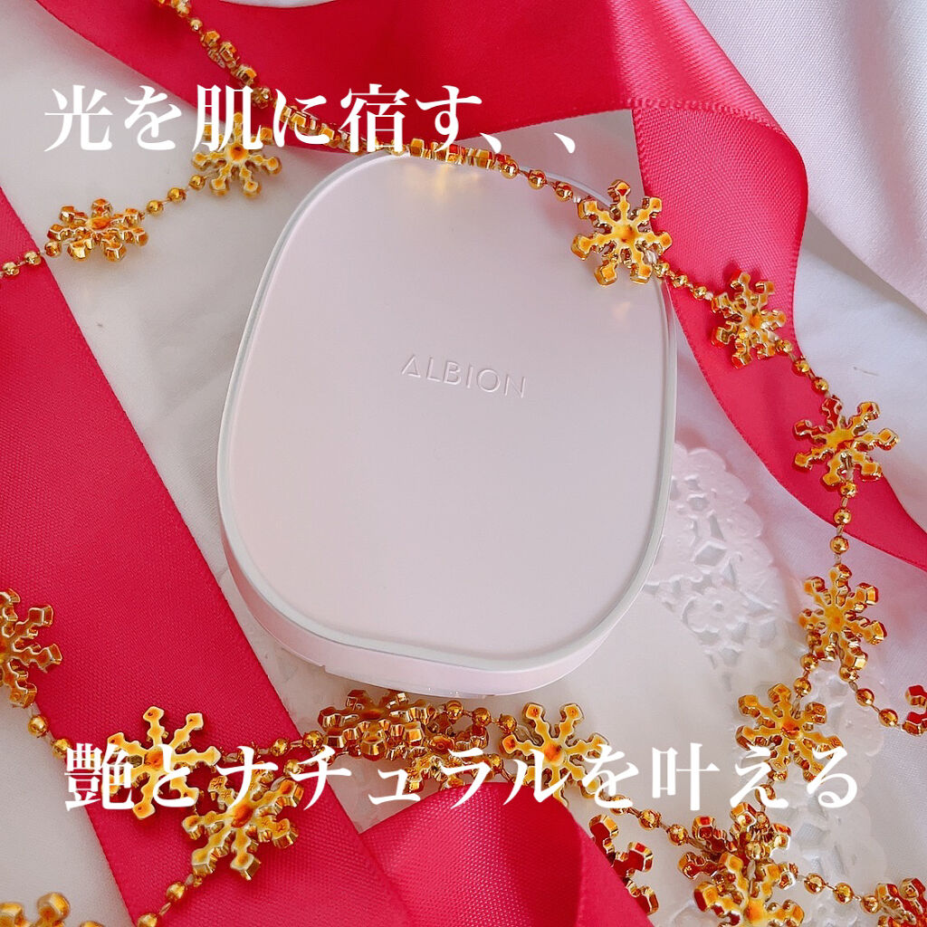 プリンプ パウダレスト/ALBION/パウダーファンデーションを使ったクチコミ（1枚目）