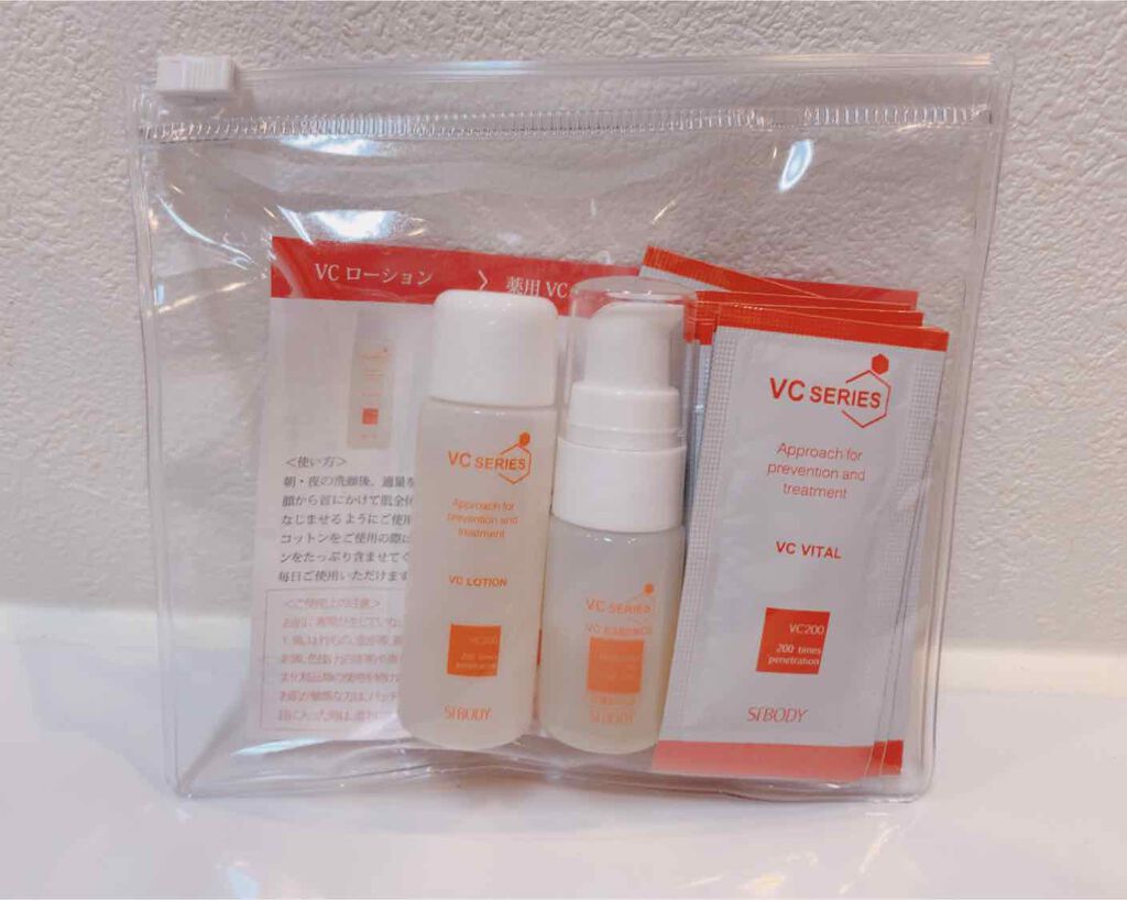VCスターターセット/VCシリーズ/スキンケアキットを使ったクチコミ（1枚目）