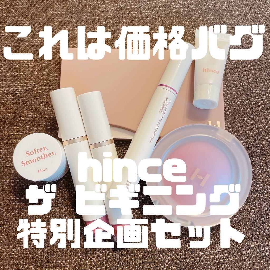 トゥルーディメンショングロウチーク/hince/パウダーチークを使ったクチコミ(1枚目)