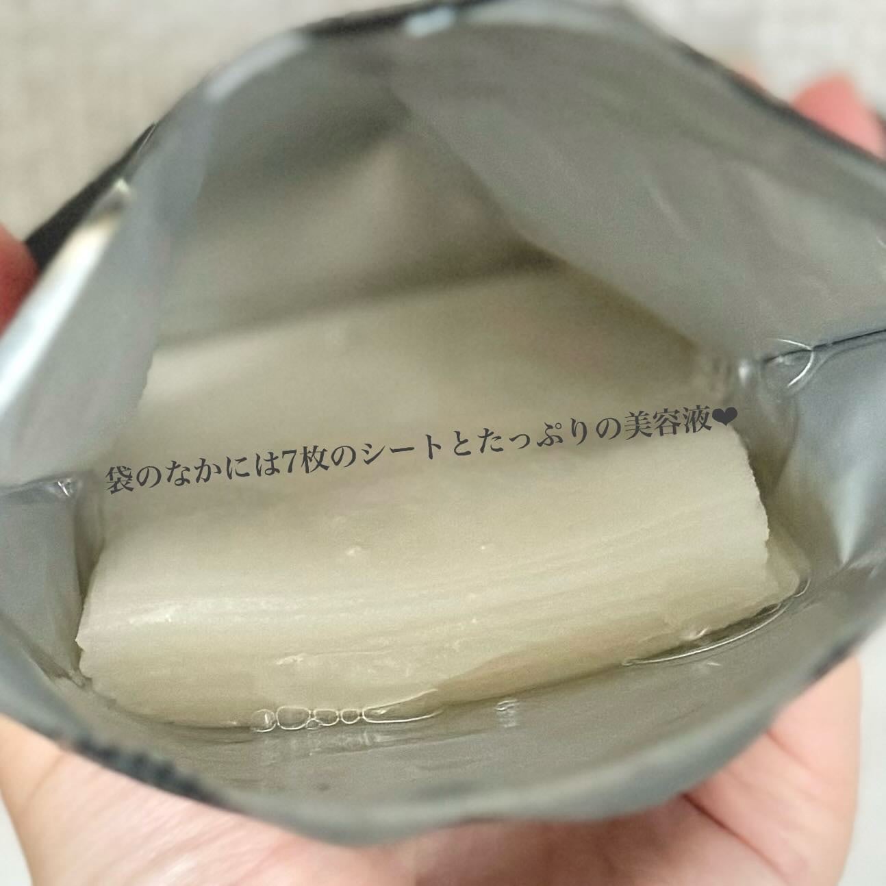 シートマスク ヒト幹細胞×VC200/CICIBELLA/シートマスク・パックを使ったクチコミ(2枚目)