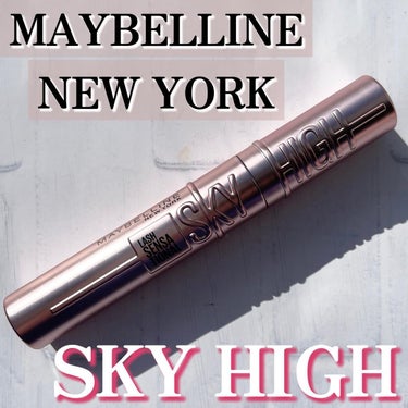 スカイハイ/MAYBELLINE NEW YORK/マスカラを使ったクチコミ（1枚目）