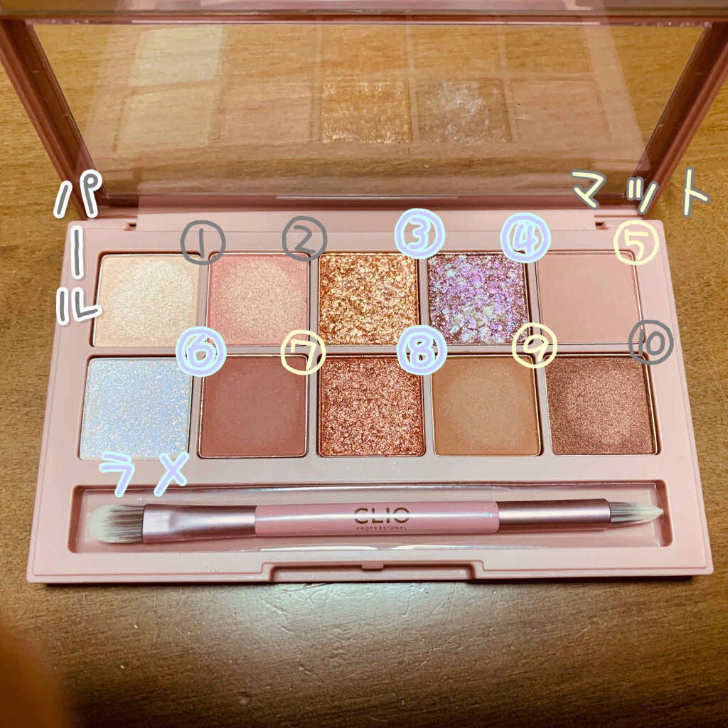 プロ アイ パレット/CLIO/アイシャドウパレットを使ったクチコミ(2枚目)