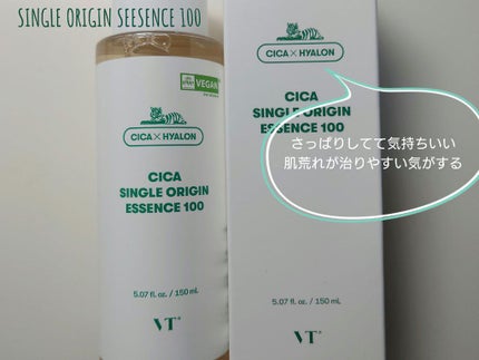 CICA クリーム/VT/フェイスクリームを使ったクチコミ(4枚目)