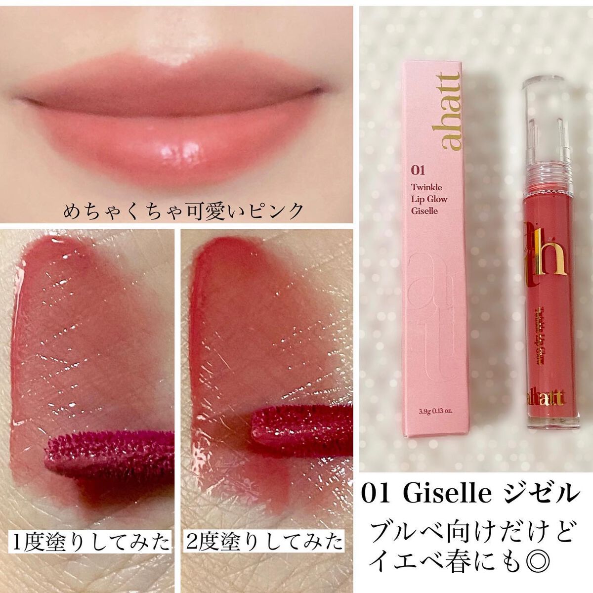 Siratama on LIPS 「\荒れにくいのに持続力抜群/ティントって長持ちするけど唇が荒れ..」(2枚目)