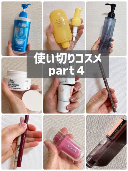 クリーミータッチライナー/キャンメイク/ジェルアイライナーを使ったクチコミ(1枚目)