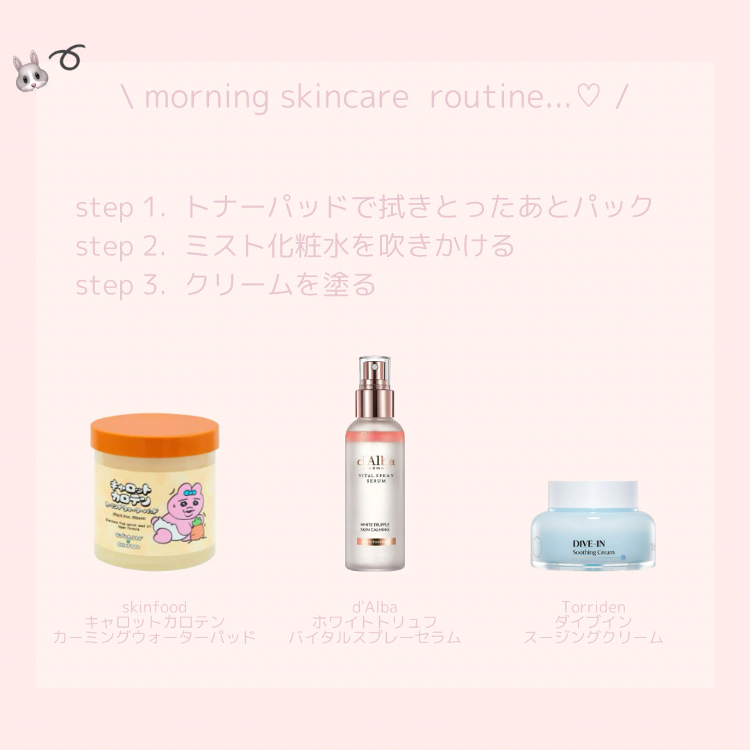 ダルバ ホワイトトリュフバイタルスプレーセラム/ダルバ/ミスト状化粧水を使ったクチコミ（2枚目）