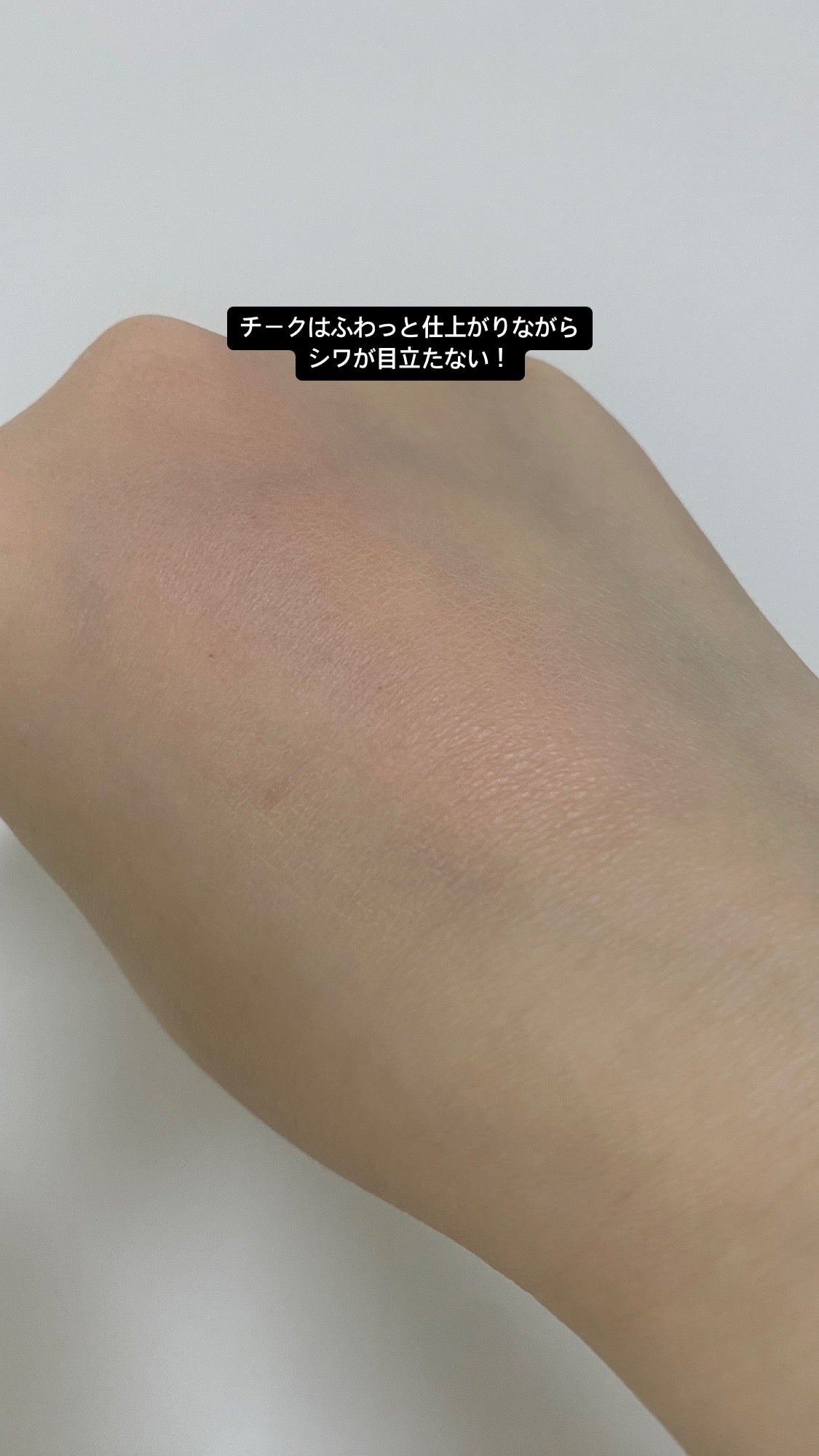 ネーミング フラッフィーパウダーブラッシュ/NAMING./パウダーチークを使ったクチコミ(5枚目)