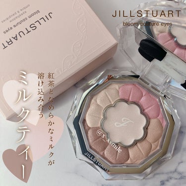 試してみた】ブルームクチュール アイズ /JILL STUART | LIPS