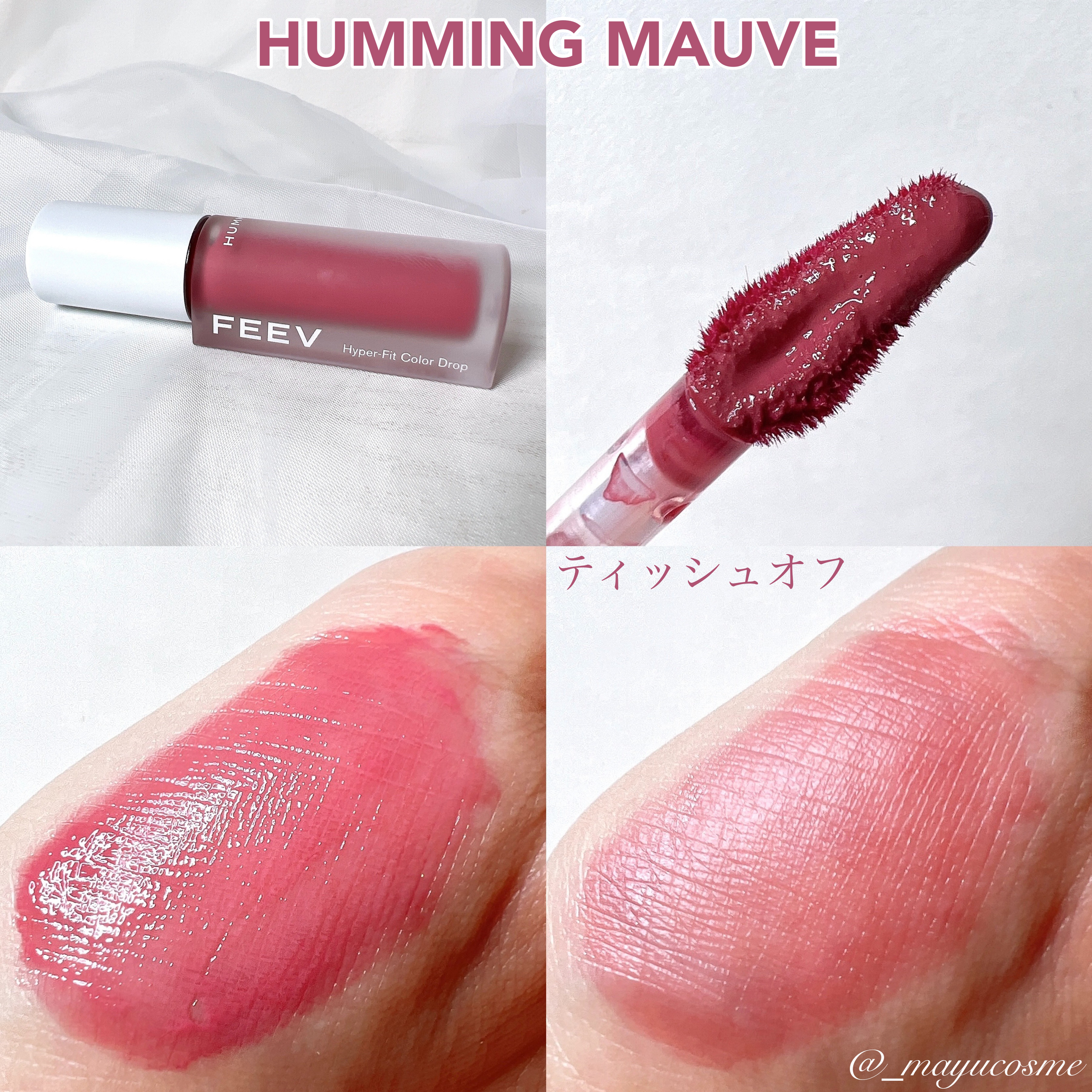 カラードロップ/FEEV/口紅を使ったクチコミ（2枚目）