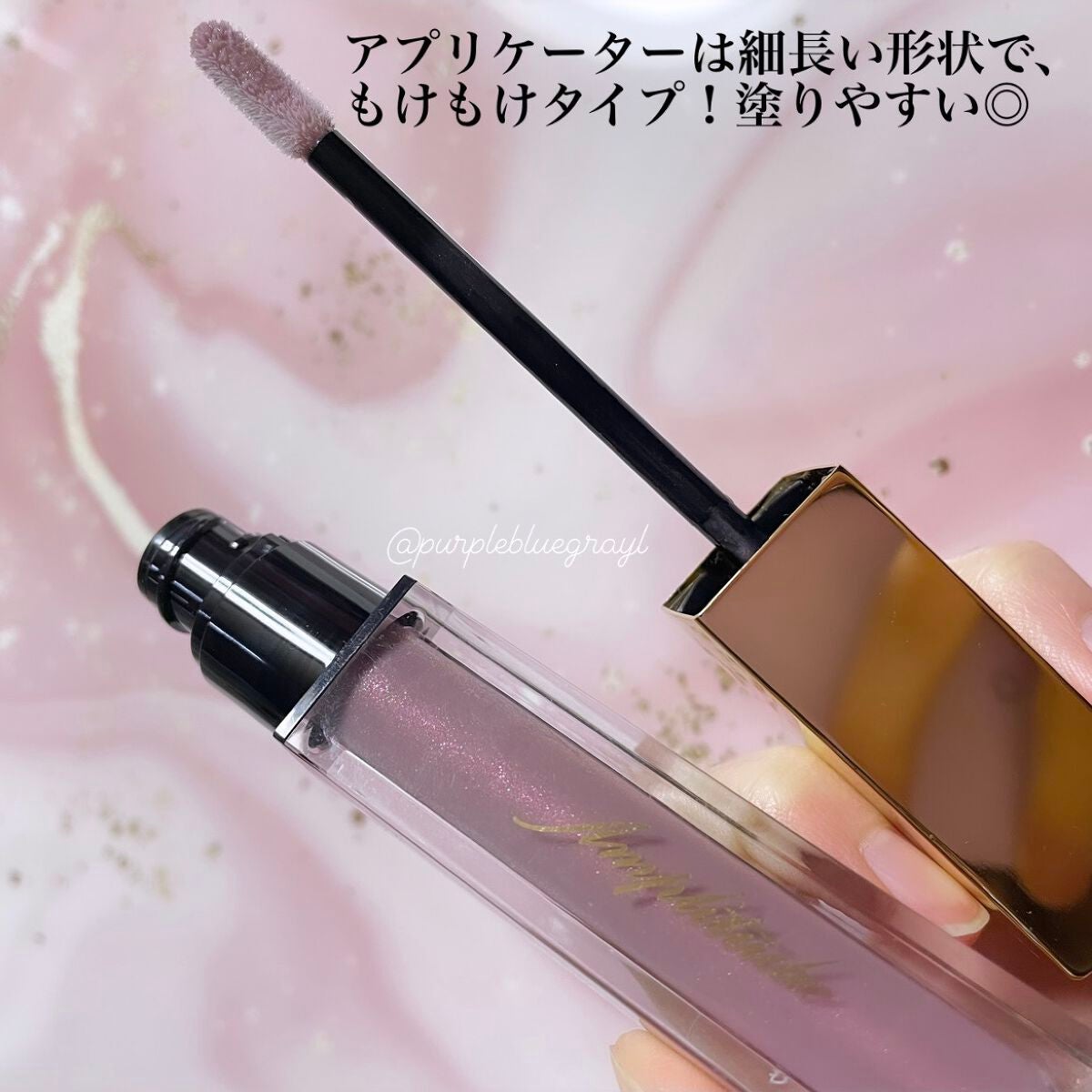 コンスピキュアス リップグロス/Amplitude/リップグロスを使ったクチコミ(2枚目)